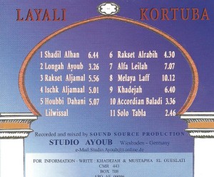 Backside of Layali Kortouba